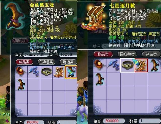 法比奥选择 法比奥选择