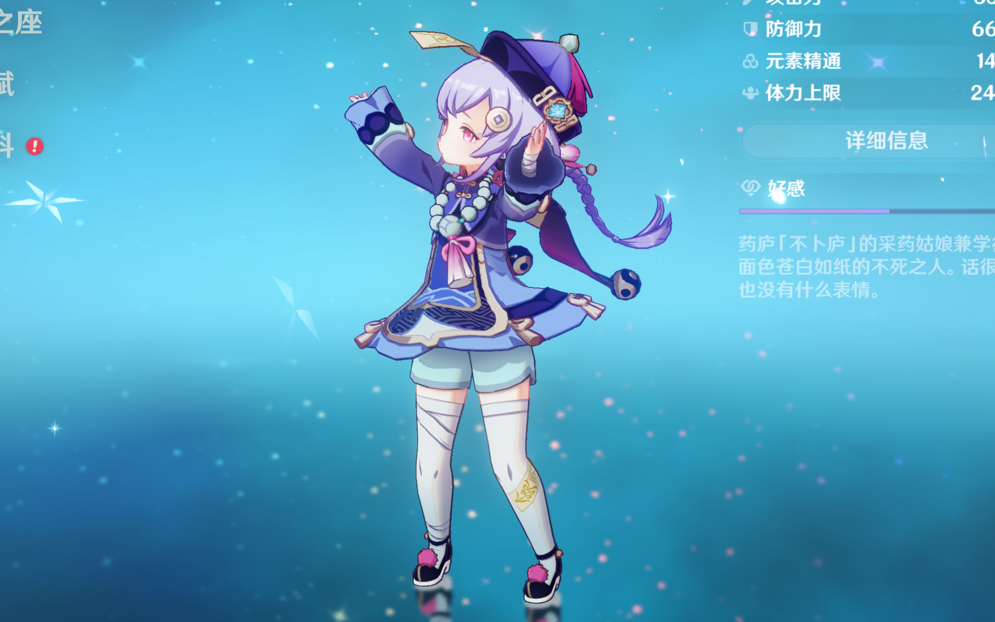 整套剧本的 整套剧本的