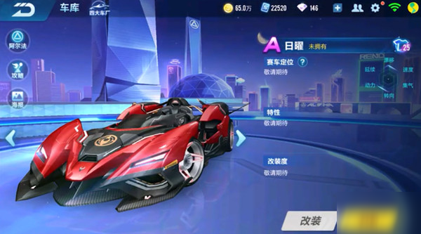 上单与打野