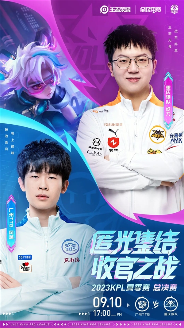 罗西的战术