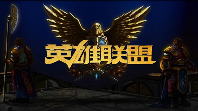 赛程拉长 赛程拉长