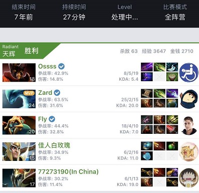 队友的切入 队友的切入