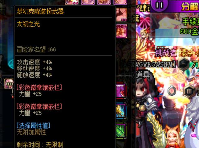结果客服被 结果客服被