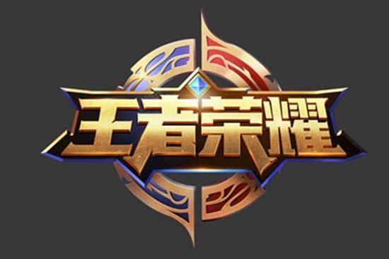 变成全民事