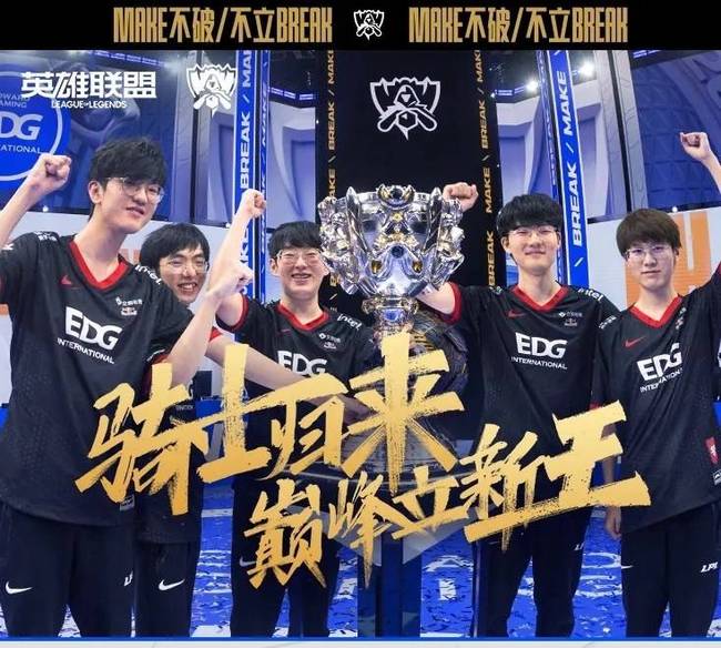 加盟游击队 加盟游击队