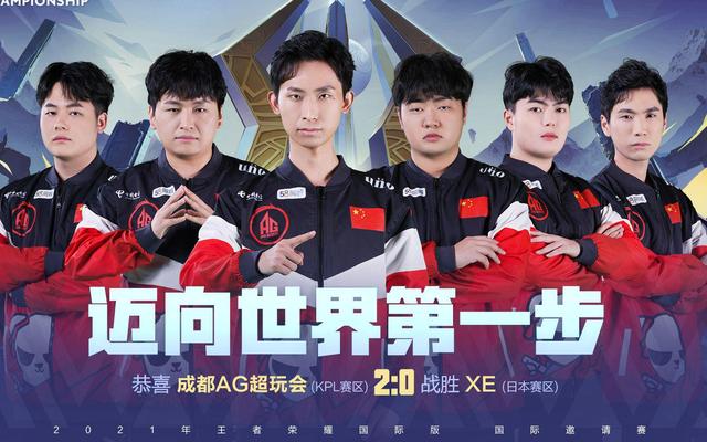 成为目前最 成为目前最
